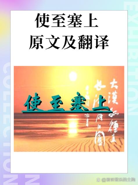 paradiselost原文及翻译缩略图