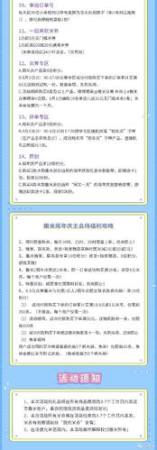 拼拼购拼单真假缩略图