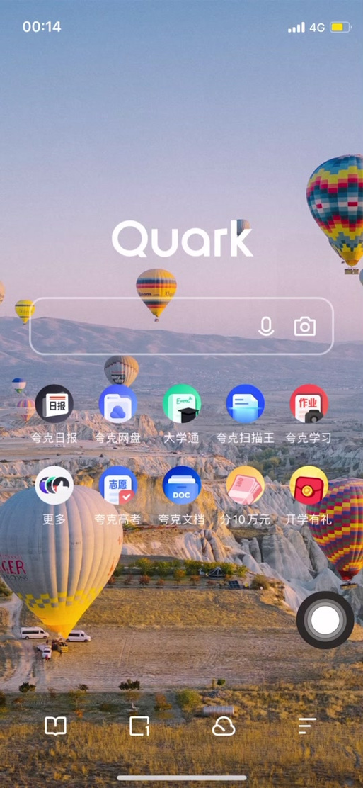 夸克浏览器加速器缩略图