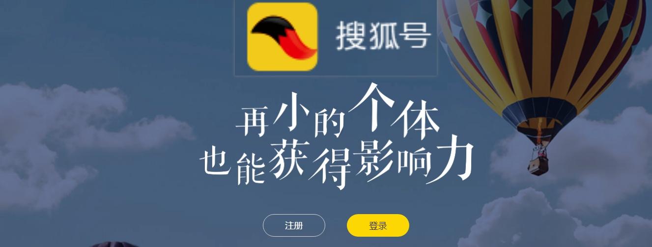 快看点自媒体平台注册缩略图