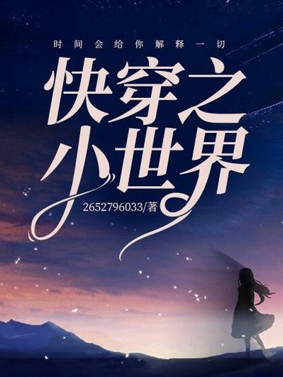 类似话本小说的小说软件缩略图
