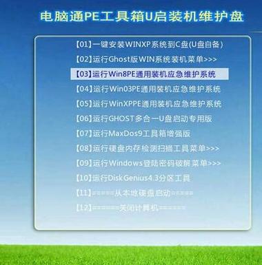 多国语言pe工具箱下载缩略图