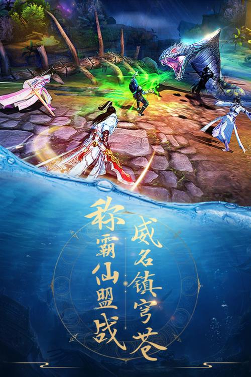 青云诀手游下载大全缩略图