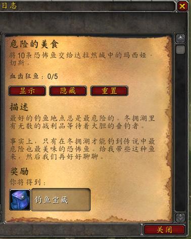 魔兽怀旧服防止掉线图标