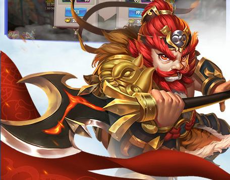 三国志战略版珍宝特技图标