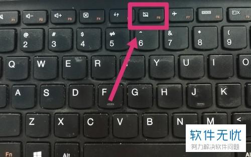联想笔记本鼠标触摸板开启快捷键缩略图