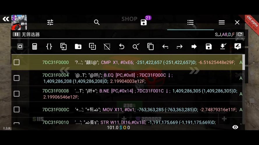 gg修改器修改无效缩略图