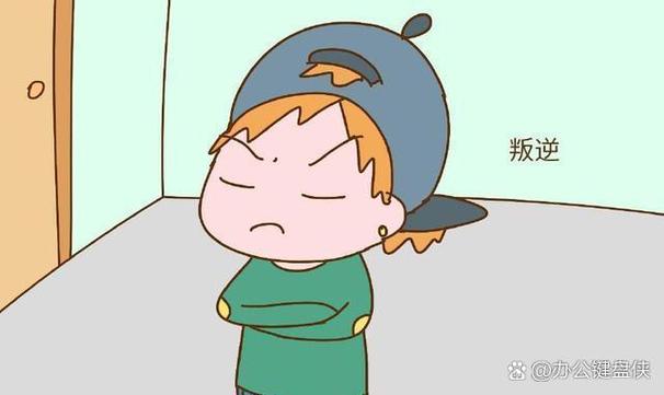 叛逆游戏截图