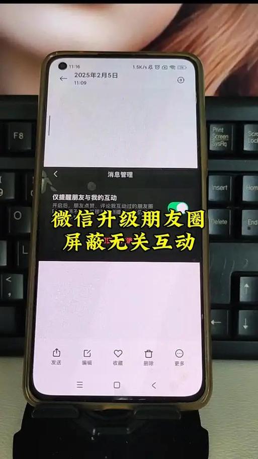 不能给朋友圈点赞评论缩略图