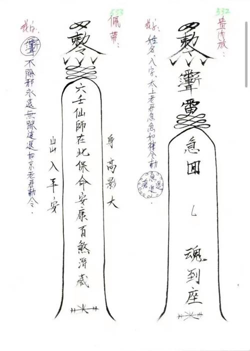 十三月符文怎么弄成六边