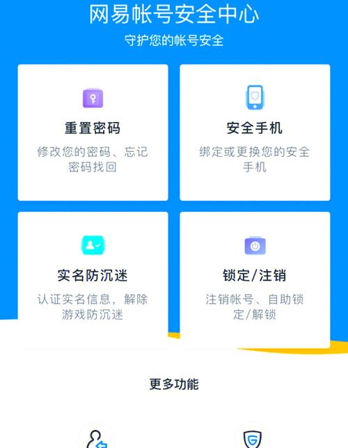 qq换绑审核期间可以取消吗图标