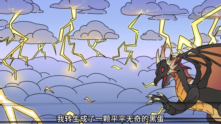 《我重生成了一颗蛋》图标