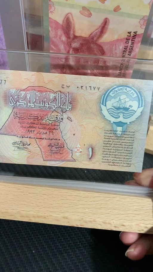科威特货币缩略图