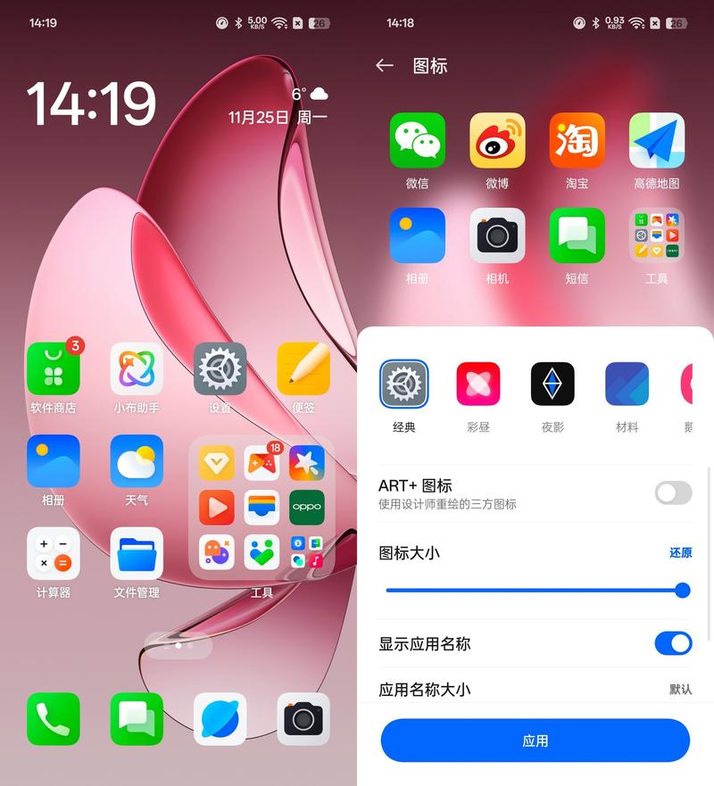 oppo浏览器官网入口缩略图