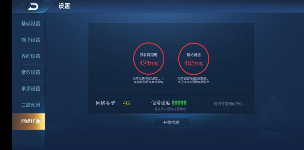 iphone手机加速神器缩略图