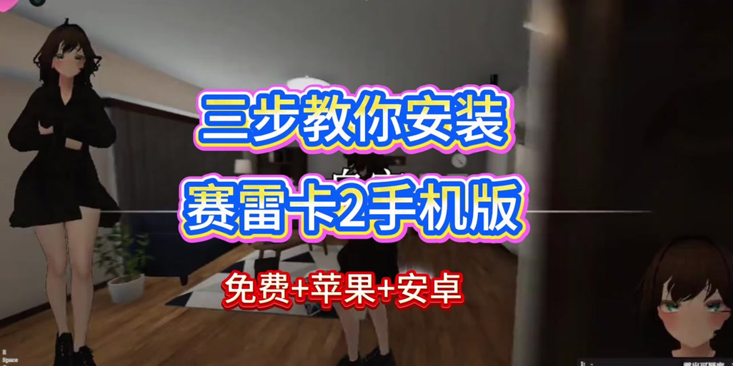 卡片模拟器