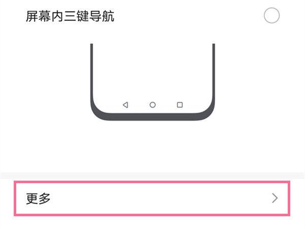 p50导航悬浮导航功能缩略图