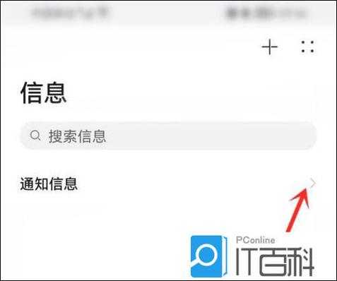 果6短信特效对方怎么看不到