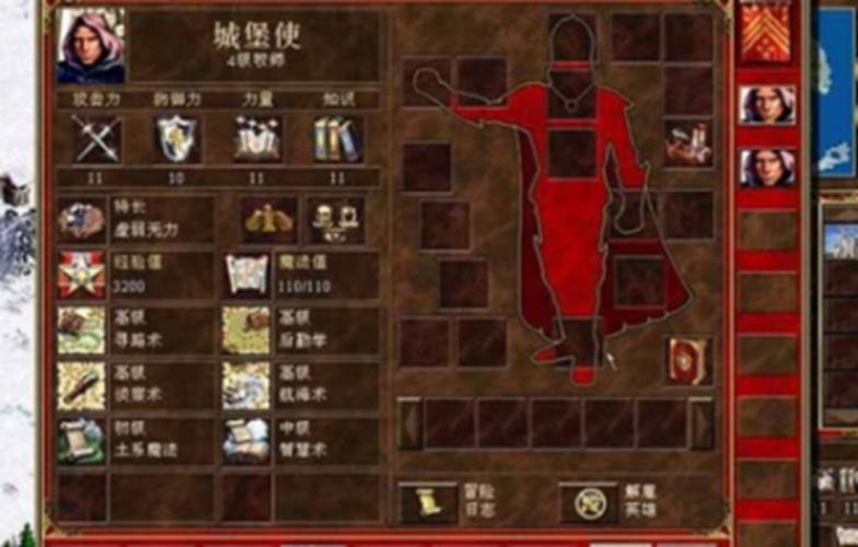 英雄无敌3电脑版下载缩略图