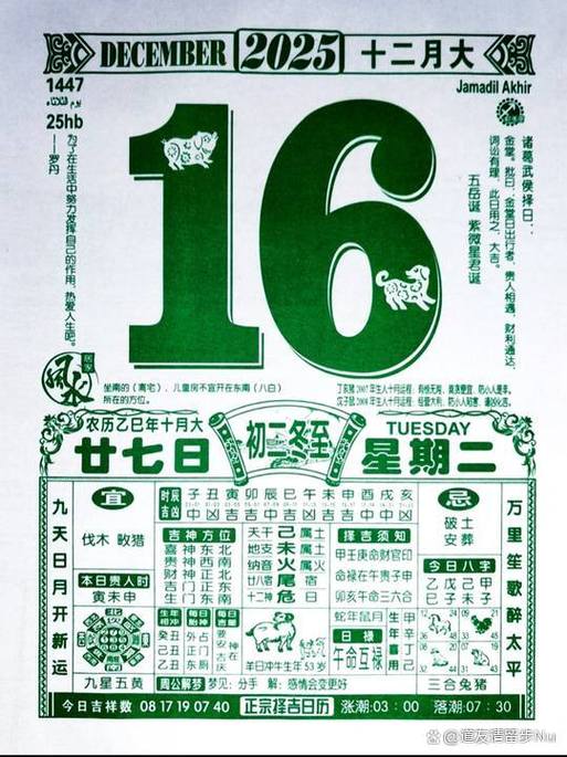 恢复原来的老黄历