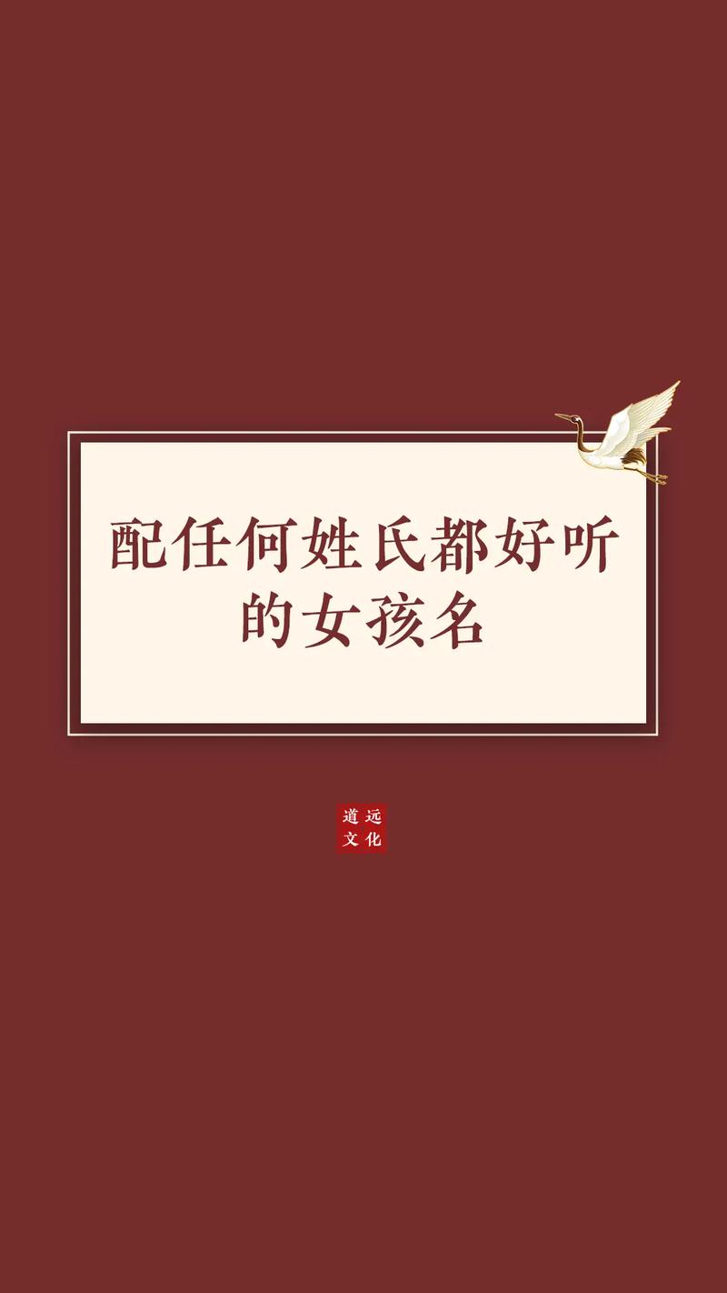 希瑶取名慎用图标