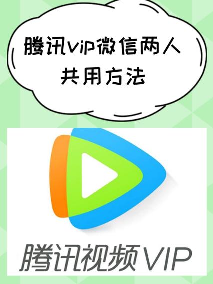 幻影分身vip账号分享缩略图
