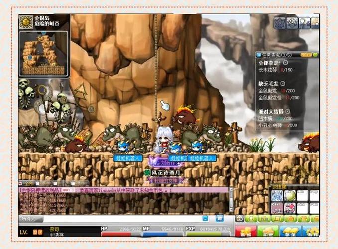 冒险岛第一代游戏下载缩略图