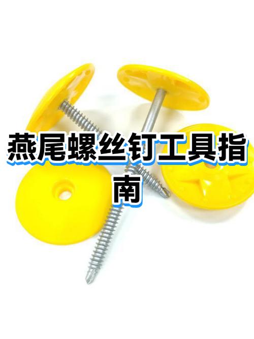 没有螺丝刀怎么拧开小螺丝钉缩略图