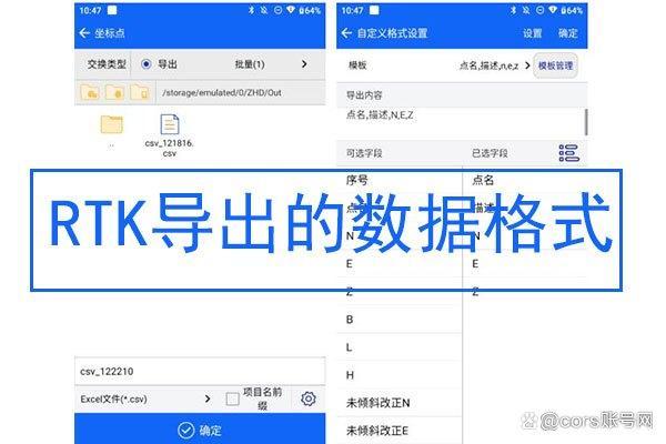 cad导出坐标