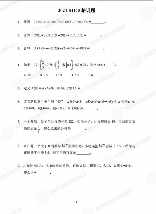 考试100题库缩略图