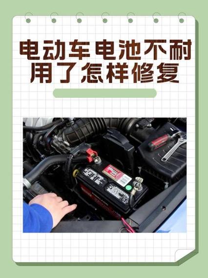 电动车放一个月会坏吗