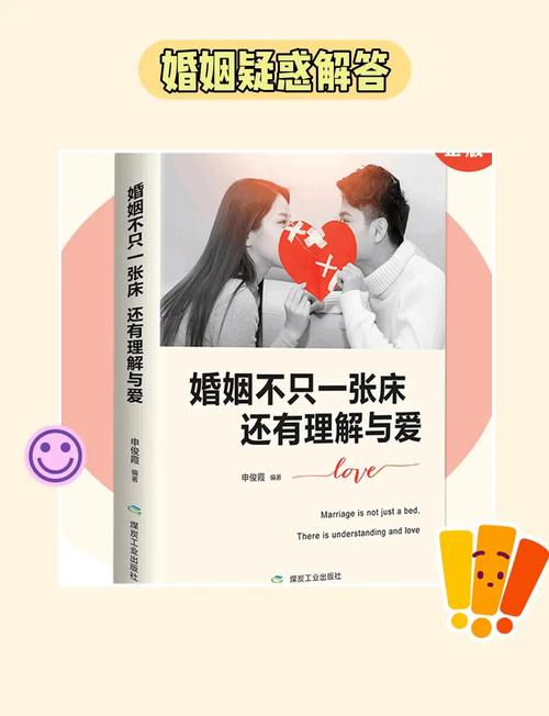 斌少的婚姻状况缩略图