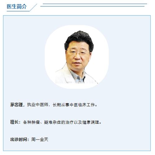 24小时在线医生咨询图标
