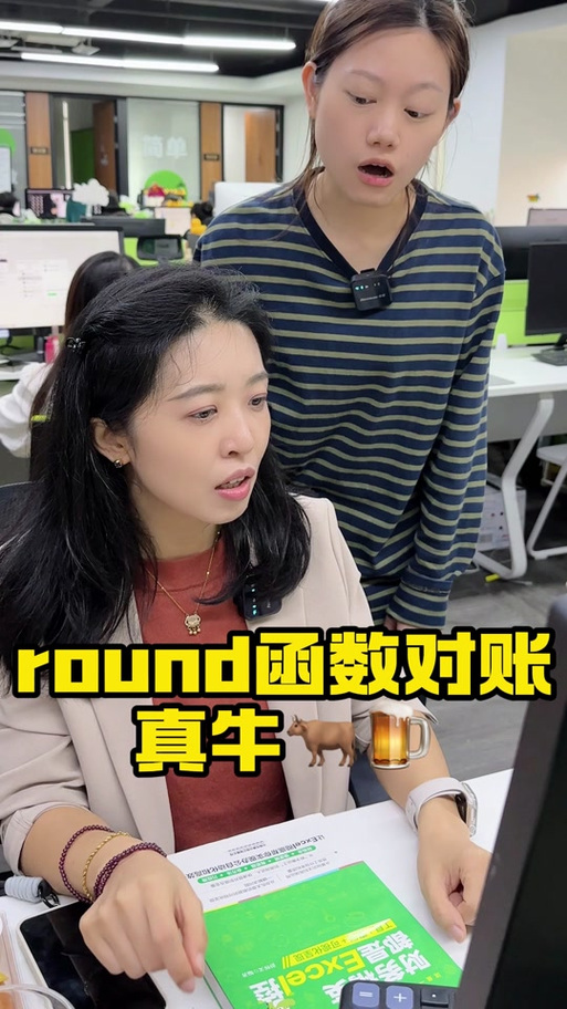 带小数点如何求和图标