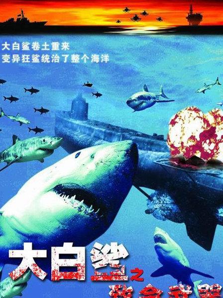海洋电影在线观看游戏截图