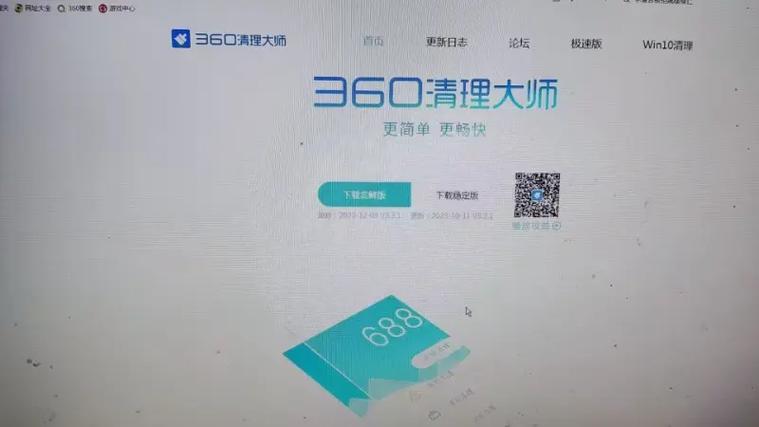 举报app最狠的方法