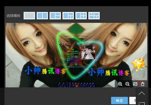 qq个人资料照片墙没有了缩略图