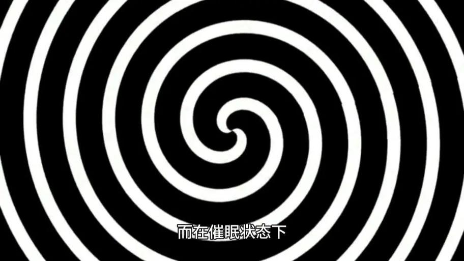 催眠睡着了失败了吗图标