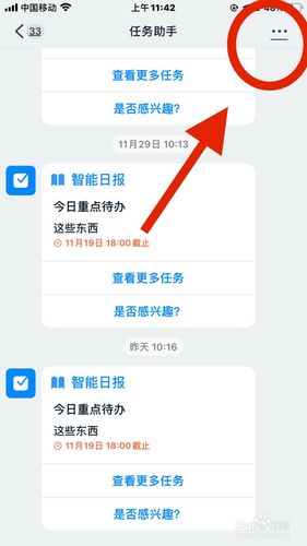 qq游戏推送怎么关