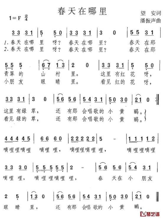 儿歌大全100首连续播放图标