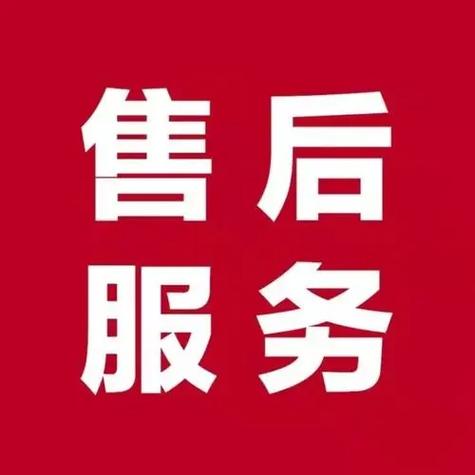 售后电话图标