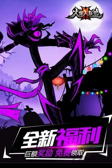 火柴人联盟2兑换码有什么用