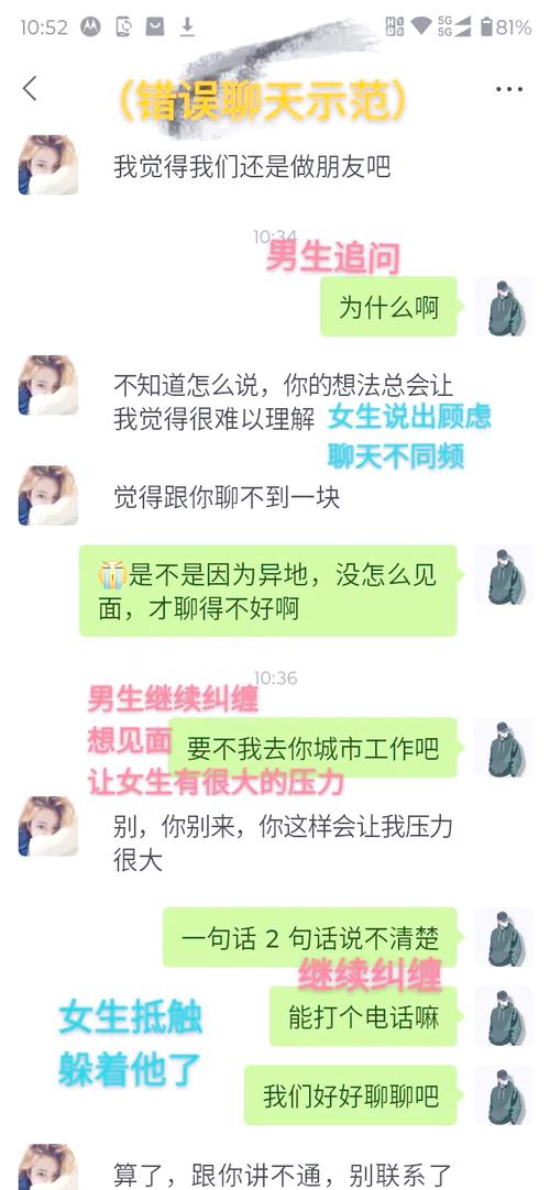 女生说不好看高情商回复缩略图