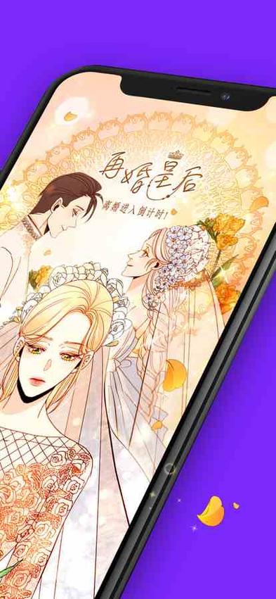 咚漫无限咚币账号缩略图