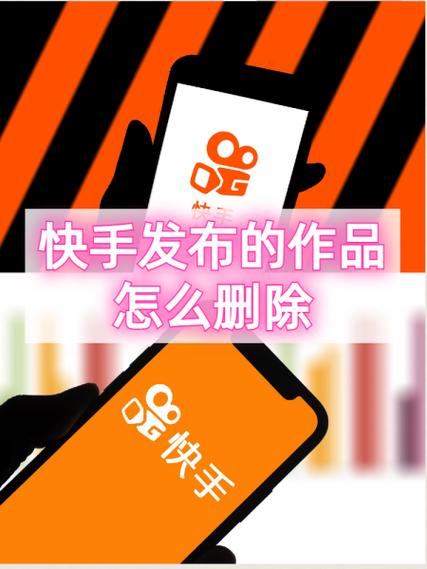 快手版本大全k73缩略图