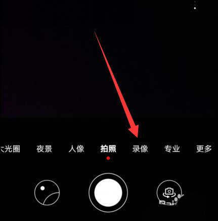 华为mate30手机拍照模糊怎么解决缩略图