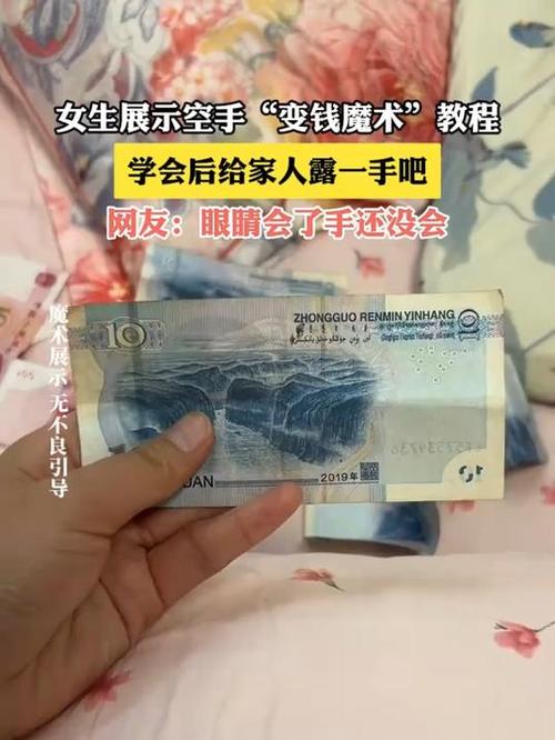 女生发钱给我该不该收缩略图