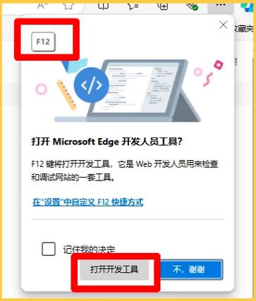 下载网页视频快捷指令图标