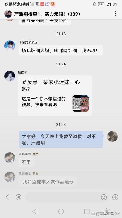 小红书私信有限制吗缩略图