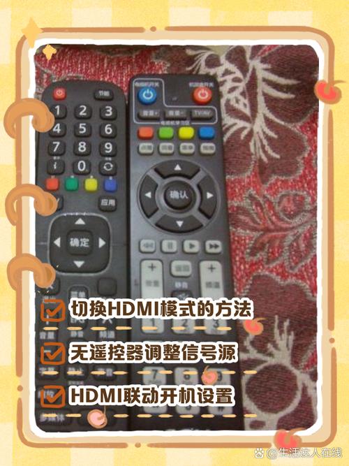 长虹电视信号源设置方法